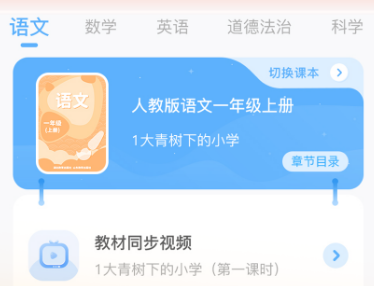 学王课堂免费资源下载