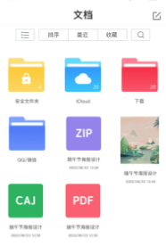 CDR文件看图app
