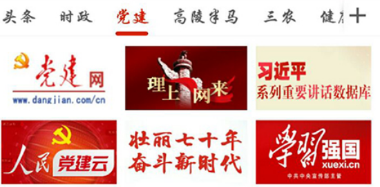 高陵融媒