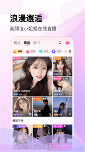 酷秀LIVE