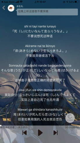 轻音社旧版本