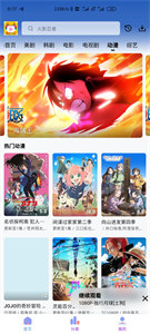 cycity次元城