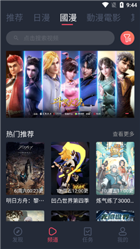 jocytw囧次元
