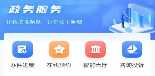 民事通