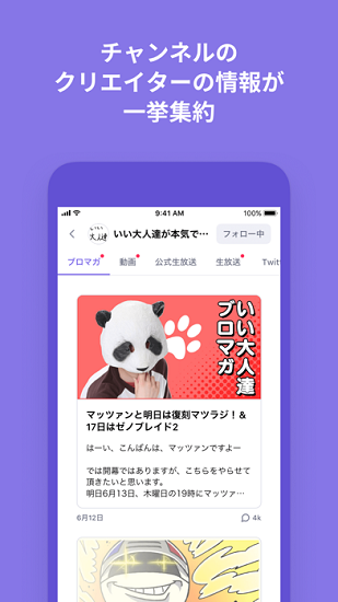 Niconico中文版