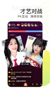 赞美直播