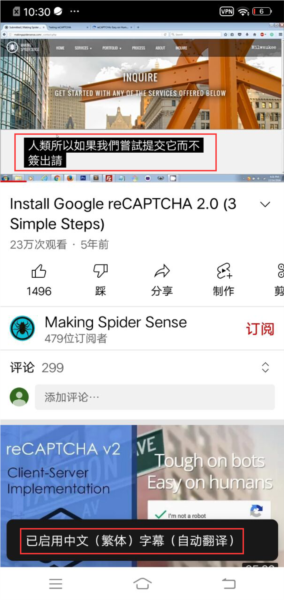 油管youtube