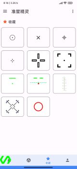 cchz.por准星助手免费版3.6最新版(准星精灵)