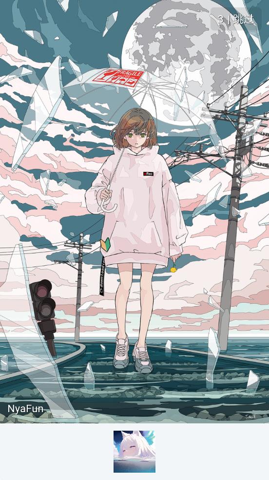 NyaFun官网版