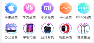 随星租