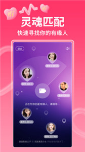 妖姬直播app