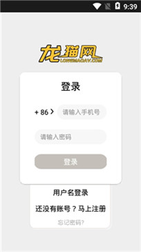龙猫网app