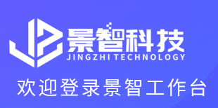 景智工作台app