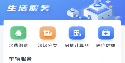 民事通