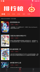 喵次元正版