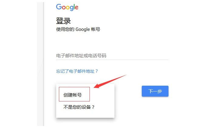 油管youtube