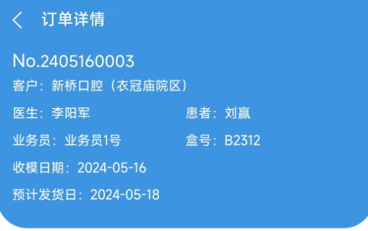 牙慧邦