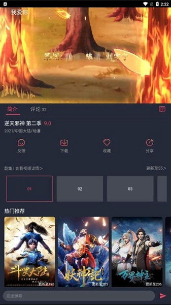 clicli官网版