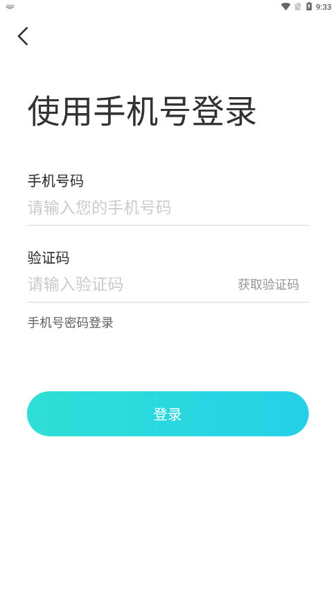 同城花聊app