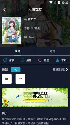 z站
