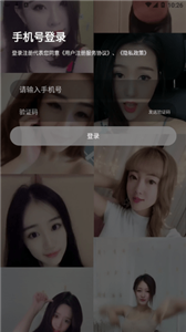 热猫直播app