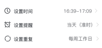 小智ToDo