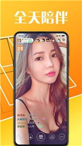 火龙果视频直播