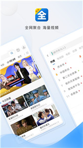 白菜影音