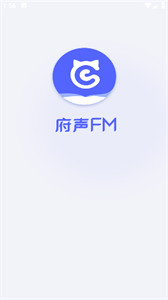 府声FM最新版本