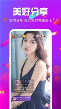 名莲直播