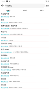 简音