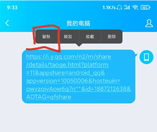 歌词适配官方版