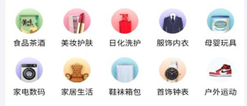 亿安生活app
