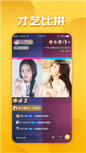 宝贝live直播