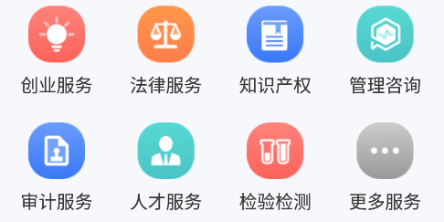 哈尔滨企业服务平台app
