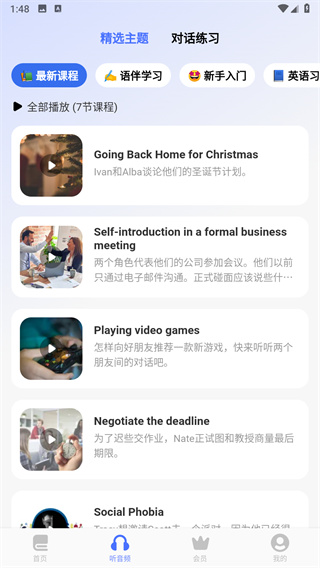 HelloEnglish app
