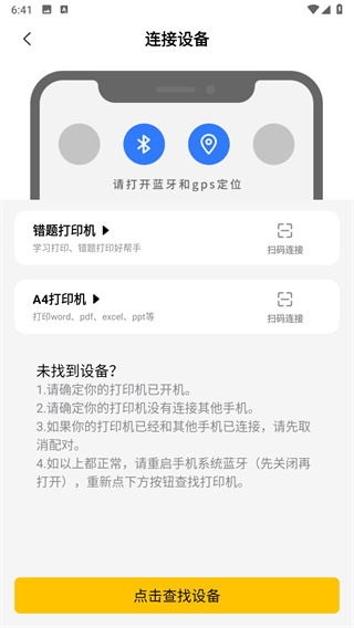叮当同学