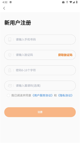 天天车宝app