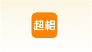 超格教育app