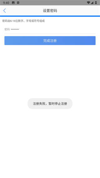 云立方e课堂最新版本