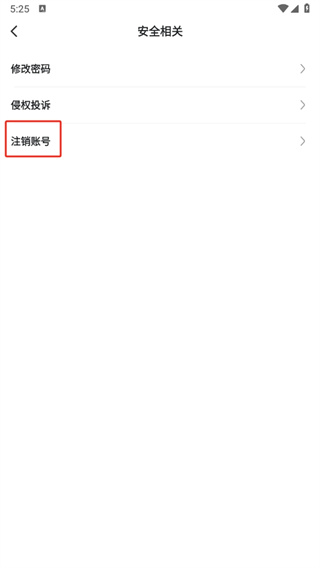 超格教育app