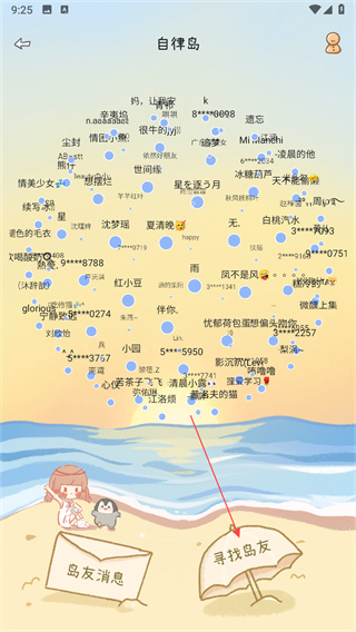 点点时光