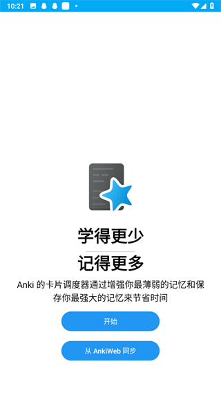 ankidroid官方版