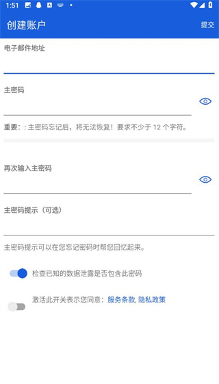 bitwarden安卓客户端下载