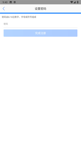 云立方e课堂最新版本