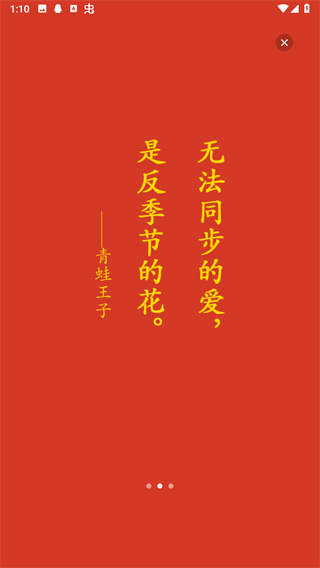 诗歌中国官方下载
