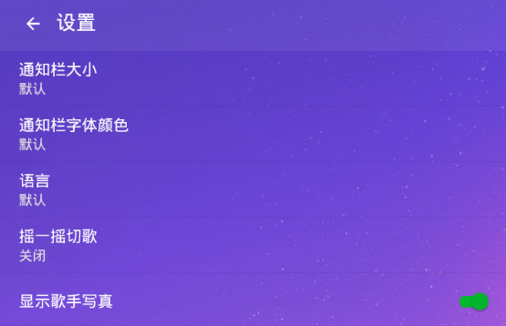 绿乐app