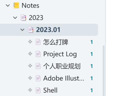 SiYuan思源笔记下载