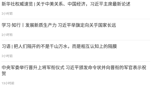 铜川融媒