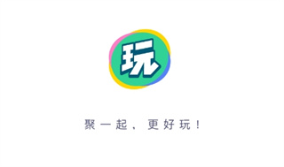 会玩手游折扣平台